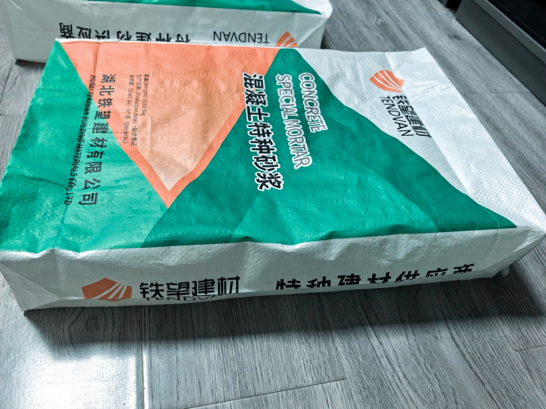 罗江抗裂密实剂