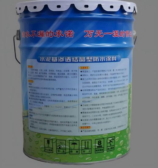 罗江水泥基渗透结晶防水涂料